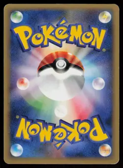Abra 018/128 Common Expedition Pokemon Japanese 1st Edition Lightly Played - Image 2