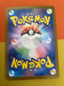 Tatsugiri AR - sv6 112/101 - Mask of Change Japanese Pokemon Card - Near Mint NM - Image 2