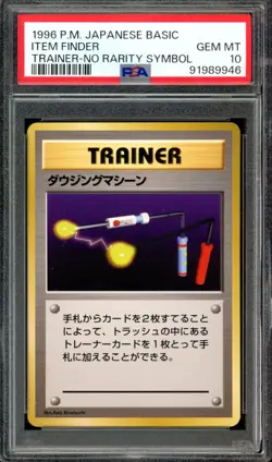 Item Finder Pokemon 1996 Base Set No Rarity Symbol Japanese TRAINER POP 5 PSA 10 - Image 1