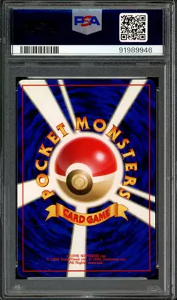 Item Finder Pokemon 1996 Base Set No Rarity Symbol Japanese TRAINER POP 5 PSA 10 - Image 2