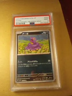 Graded PSA 9 Pokemon 151 Japanese Ekans Master Ball Reverse Holo 023/165 Sv2a - Image 3
