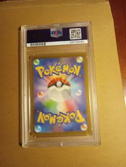 Graded PSA 9 Pokemon 151 Japanese Ekans Master Ball Reverse Holo 023/165 Sv2a - Image 5
