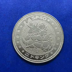 Nidoking Pokemon Coin Medal game Japan Anime Rare Pocket monster Nintendo F/S - Image 1