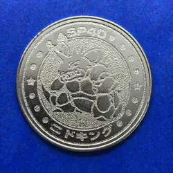 Nidoking Pokemon Coin Medal game Japan Anime Rare Pocket monster Nintendo F/S - Image 2