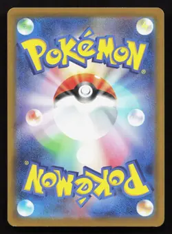 Wellspring Mask Ogerpon 223/742 Starter Deck 100 NM Japanese Pokemon Card - Image 2