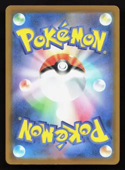 Cornerstone Mask Ogerpon 427/742 Starter Deck 100 NM Japanese Pokemon Card TCG - Image 2