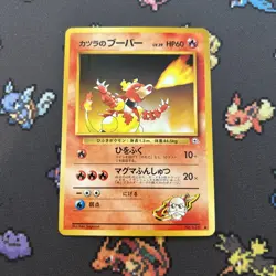 Blaine’s Magmar No. 126 LP -Vintage Japanese Pokemon Card- Japanese Gym (M) - Image 1