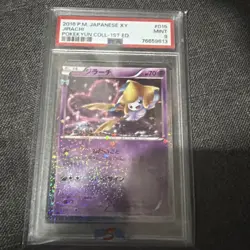 Pokemon Jirachi CP3 Pokekyun Collection XY 015/032 Holo Japanese #4 NM PSA 9 - Image 3