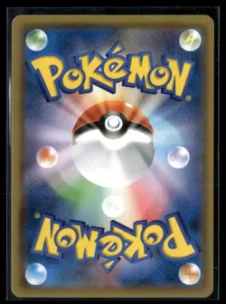 Celebi & Venusaur GX 001/095 Tag Bolt Double Rare Pokemon Japanese - Image 2