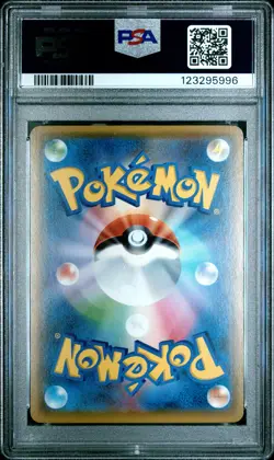 PSA 10 - Blaziken Reverse 014/150 SM8b Ultra Shiny GX - Pokemon - Image 2