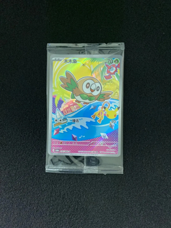 2026 Pokemon TCG S-CHN 30th First Partners Promo 019/30TH-P Rowlet Sealed - Image 1