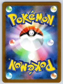 2025 Near Mint Pokemon Articuno AR 102/100 SV9 Battle Partners Japanese - Image 2