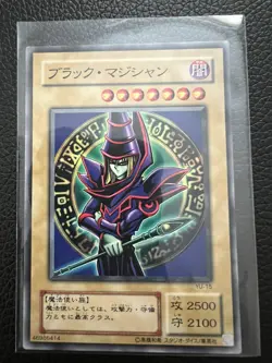 Yu-Gi-Oh! Dark Magician YU-15 Japanese Structure Deck Yugi - Image 1