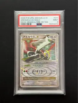 PSA9 Arceus LV.X 1st Edition Pokemon Card - Image 1