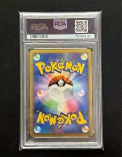 PSA9 Arceus LV.X 1st Edition Pokemon Card - Image 2