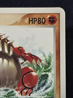 Groudon 027/ADV-P (7-11) Fair Campaign Promo 2003 Holo Japanese Pokemon Card NM+ - Image 5