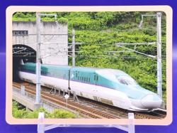 Bullet Train-HAYABUSA / Vehicle Card Learning Educational DAISO Japan Japanese - Image 1