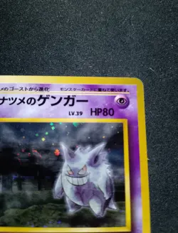 Sabrina's Gengar Holo No.094 Gym 2 Challenge Japanese Pokemon Card 1999 MP Swirl - Image 3