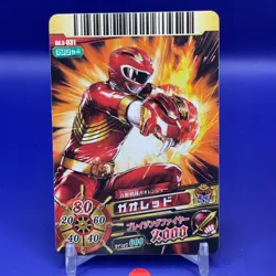 Gao Red Super Sentai Battle Dice-O TCG Card DX.3-031 Bandai Japanese #3 - Image 1