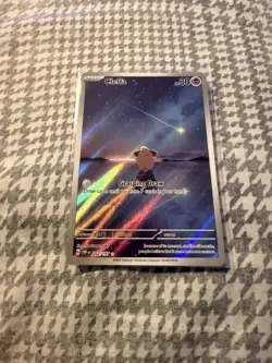 Cleffa Pokemon TCG Obsidian Flames Holo Illustration Rare Card 202/197 - Image 1