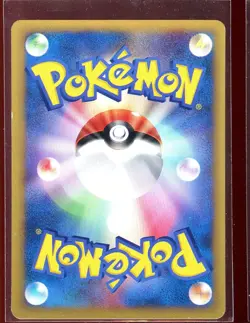 Claire's TM02 TM 02 118/141 LP 1st VS Series Set Japanese Pokemon - Image 2