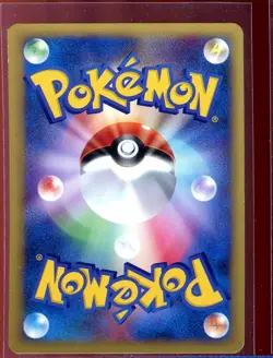 Claire's TM02 TM 02 118/141 LP 1st VS Series Set Japanese Pokemon - Image 4