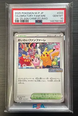 Pokemon Card Collectable PSA10 Oiwai Fanfare 2025 Commemoration 033/M-P Promo - Image 1