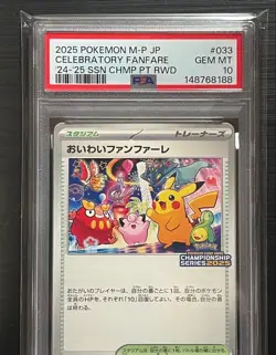 Pokemon Card Collectable PSA10 Oiwai Fanfare 2025 Commemoration 033/M-P Promo - Image 2