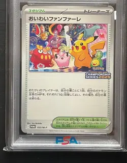 Pokemon Card Collectable PSA10 Oiwai Fanfare 2025 Commemoration 033/M-P Promo - Image 3