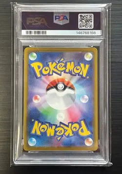 Pokemon Card Collectable PSA10 Oiwai Fanfare 2025 Commemoration 033/M-P Promo - Image 4