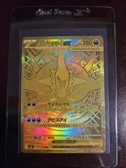 Gold Mega Darkrai EX 118/081 M5 Abyss Eye Pokemon Japanese TCG - Image 1