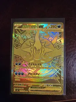 Gold Mega Darkrai EX 118/081 M5 Abyss Eye Pokemon Japanese TCG - Image 3