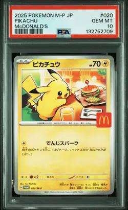 2025 POKEMON JAPANESE M-P PROMO MCDONALD'S #020 PIKACHU PSA 10 - Image 1