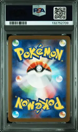 2025 POKEMON JAPANESE M-P PROMO MCDONALD'S #020 PIKACHU PSA 10 - Image 2