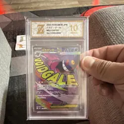 Pokemon TCG Mega Gengar EX 230/193 M2a JP 2025 Holo Graded 10 - Image 1