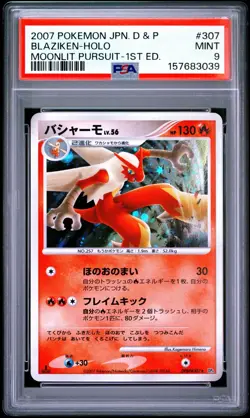 PSA 9 2007 POKEMON JAPANESE DIAMOND & PEARL MOONLIT PURSUIT #307 BLAZIKEN-HOLO - Image 1