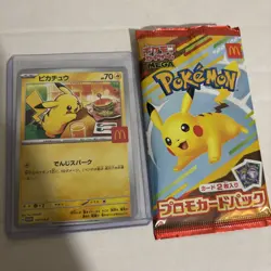 2025 Japanese POKEMON- PIKACHU -McDonald’s PROMO pack opened - Image 1