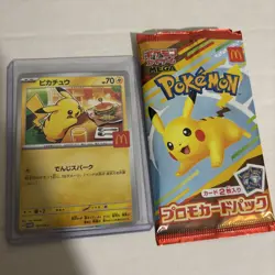 2025 Japanese POKEMON- PIKACHU -McDonald’s PROMO pack opened - Image 2