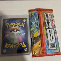 2025 Japanese POKEMON- PIKACHU -McDonald’s PROMO pack opened - Image 4