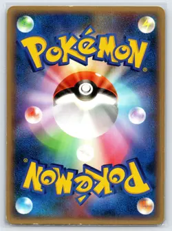 Steelix 69/92 2008 Japanese Stormfront Set Pokemon Card Rare - Lp - Image 2