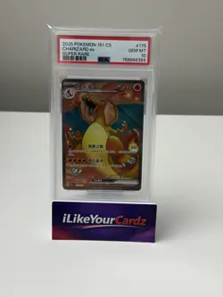 Charizard ex 185/165 Sv2a: Pokemon Card 151 Holo (Japanese) - Image 1
