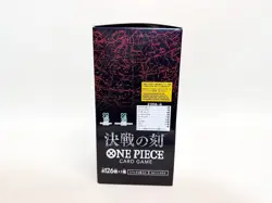 One Piece Card Game The Time Of Battle OP-16 Booster Box Japanese TCG Box Sealed - Image 3