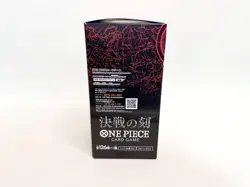One Piece Card Game The Time Of Battle OP-16 Booster Box Japanese TCG Box Sealed - Image 4