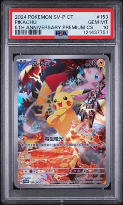 PSA 10 - Pikachu 153/SV-P - Pokemon Traditional Chinese 5th Anniversary Promo - Image 1