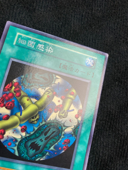 YuGiOh Card Germ Infection Vol.7 Booster 7 Rare No Ref Japanese Vintage #240730 - Image 3