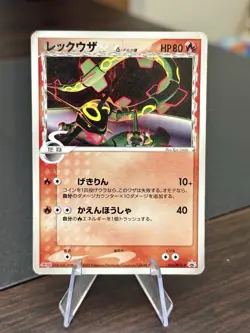 HP Rayquaza Delta Species 103/PCG-P Promo Meiji Pokemon Japanese - Image 1