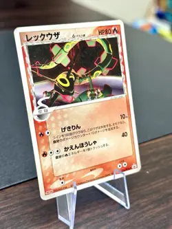 HP Rayquaza Delta Species 103/PCG-P Promo Meiji Pokemon Japanese - Image 2