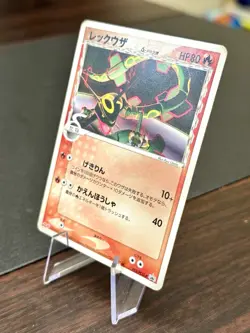 HP Rayquaza Delta Species 103/PCG-P Promo Meiji Pokemon Japanese - Image 3