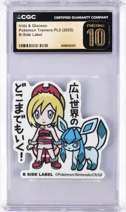 2025 POKEMON TRAINERS PT. 2 B-SIDE LABEL IRIDA & GLACEON CGC 10 PERFECT - Image 1