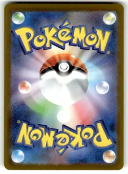 Snorlax Holo 056/071 Rare Pokemon GO Pokemon Japanese NM - Image 2